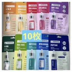 Dr. DERMA 10種シートマスクセット【10枚】