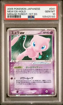 PSA10】モクロー ポケモンカードフェスタ2017 プロモ - メルカリ