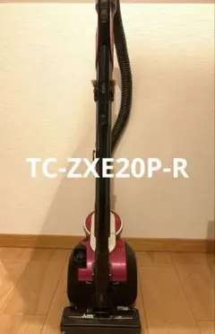 三菱 TC-ZXC30P-V サイクロン式 掃除機 中古 動作確認済 三菱 TC-ZXC30P-V サイクロン式 掃除機 中古 動作確認済｜Yahoo!フリマ