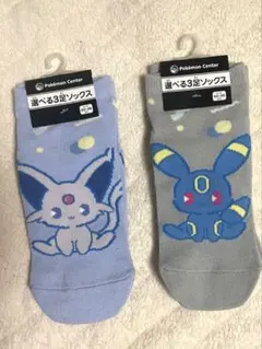 2025年最新】ミックスオレ エーフィの人気アイテム - メルカリ