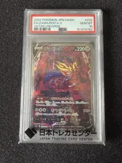 2026年最新】ザマゼンタv sarの人気アイテム - メルカリ