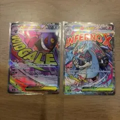 メガゲンガーex ma メガリザードンex ma 2枚セット　メガドリームex