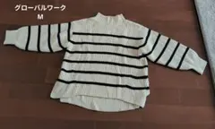 GLOBAL WORK ストライプセーター M
