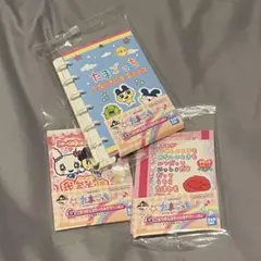 たまごっち 一番くじ G賞 なつかしステーショナリー 3点セット