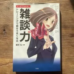 Item thumbnail for item 76128571-ba42-469a-9718-c3db44fb90ad