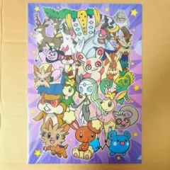 新品・未使用】ポケモンセンターオンライン ミニゲーム B賞 会員証