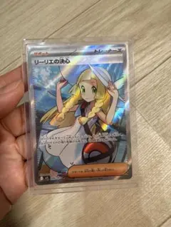 ポケモンカード リーリエの決心 SR ハードケース保管 ポケモンカード リーリエの決心 SR ハードケース保管 - メルカリ