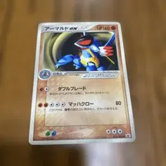 2026年最新】ポケモンカード アーマルドex 013/ADV-P コロコロの人気