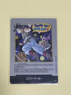 2026年最新】エナジーマーカー42巻の人気アイテム - メルカリ