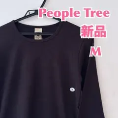 【新品】People Tree ピープルツリー 長袖Tシャツオーガニックコットン