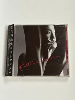 原久美子 UNHAPPY BIRTHDAY タワーレコード限定 - メルカリ