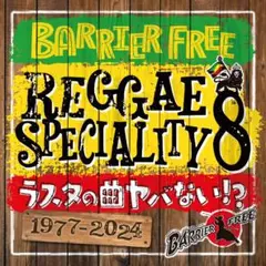 LOCO13様 リクエスト 2点 まとめ商品