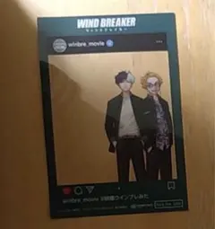 WIND BREAKER ウィンドブレーカー 入場特典　クリアカード 映画