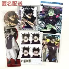 呪術廻戦 脹相 まとめ売り 証明写真 缶バッジ ステッカー ブックマーク