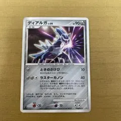 ポケモンカード ディアルガ 明治プロモ 042/DP-P - メルカリ