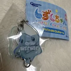 しずくちゃんめじるしアクセサリー みるみるちゃん