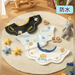 新品ベビースタイ防水よだれかけ360度男の子まとめ売りエプロン可愛い刺繍Gセット