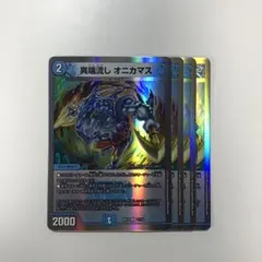 ピピットン様 リクエスト 2点 まとめ商品