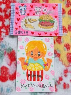 ポップコーンとハンバーガー 食べ物系 イラスト 2枚 手描き