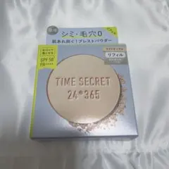 TIME SECRET 薬用プレストパウダー リフィル ライトオークル