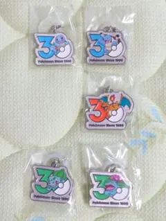 ポケモン 30周年 メタルチャームマスコット 5種