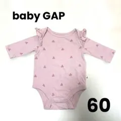 【美品】 babygap 60 ロンパース ピンク