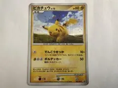 2026年最新】ピカチュウ 095/DP-Pの人気アイテム - メルカリ
