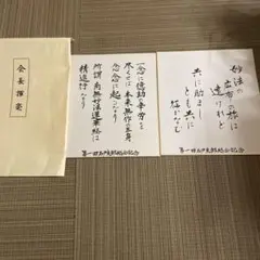 さばとし様専用】建築家 名刺 4枚セット - メルカリ