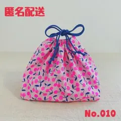 ハンドメイド お弁当袋【No.010】