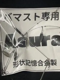 Item thumbnail for item a0e13bfb-8ac3-4e6f-84bd-531689016330