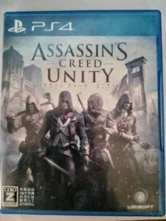 アサシン クリード ユニティ PS4