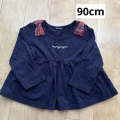 ムージョンジョン　トップス　長袖　ペプラム　紺色　リボン　90cm