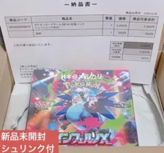 ポケモンカードゲーム MEGA インフェルノX BOX 拡張パック