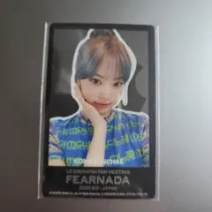 LE SSERAFIM ウンチェ FEARNADA FC トレカ