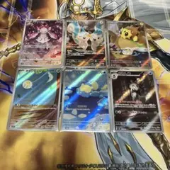 ポケモンカード　ar まとめ売り
