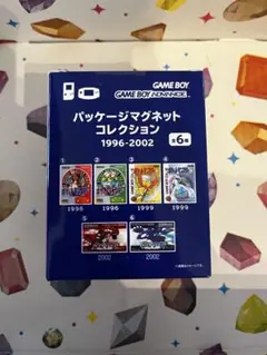 ポケットモンスター パッケージマグネットコレクション1996-2002 6個