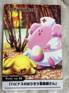 2025年最新】ポケモンウィークリーカードの人気アイテム - メルカリ