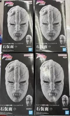 ジョジョの奇妙な冒険　ファントムブラッド石仮面フィギュア