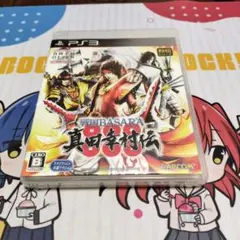 PS3 戦国BASARA 真田幸村伝