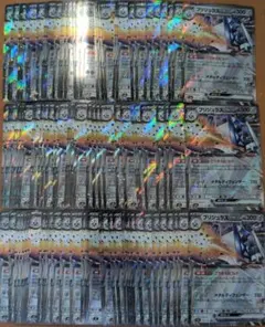 ポケモンカード ブリジュラスex RR 100枚