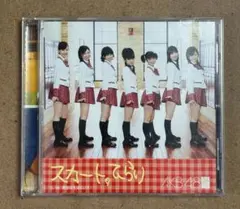 【希少レア新品】初期AKB48 500限定CD BOX スカートひらり COMP Amazon.co.jp: 初期AKB 500限定C D BOX スカートひらり COMP