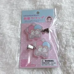 サンリオ キキララ リトルツインスターズ 前髪クリップ ヘアクリップ