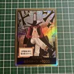 ミホーク ワンピースカード