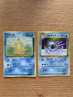旧裏 ポケモンカード コダック ゴルダック No.054 ○ No.055 ◇ - メルカリ