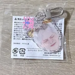 2026年最新】treasure ヨシ アクスタの人気アイテム - メルカリ