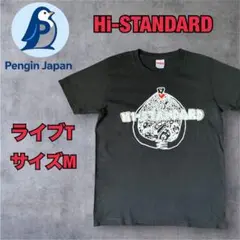 2026年最新】Hi-STANDARD Tシャツ stay goldの人気アイテム - メルカリ