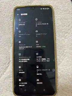 OPPOA73 本体　ネイビー 楽天SIMフリー