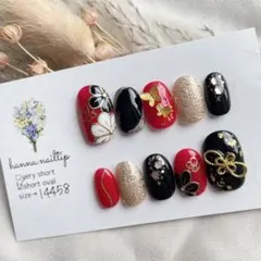 Item thumbnail for item 542d93d3-505a-4edf-b32f-8709840b1389