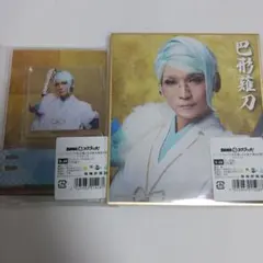 ミュージカル刀剣乱舞 刀ミュ 祝玖寿 DMM スクラッチ 巴形薙刀