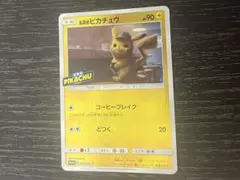 2025年最新】名探偵ピカチュウ プロモの人気アイテム - メルカリ
